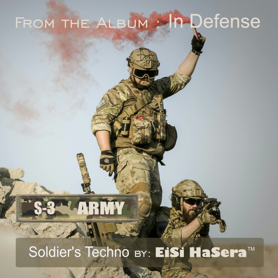 S-3 ARMY