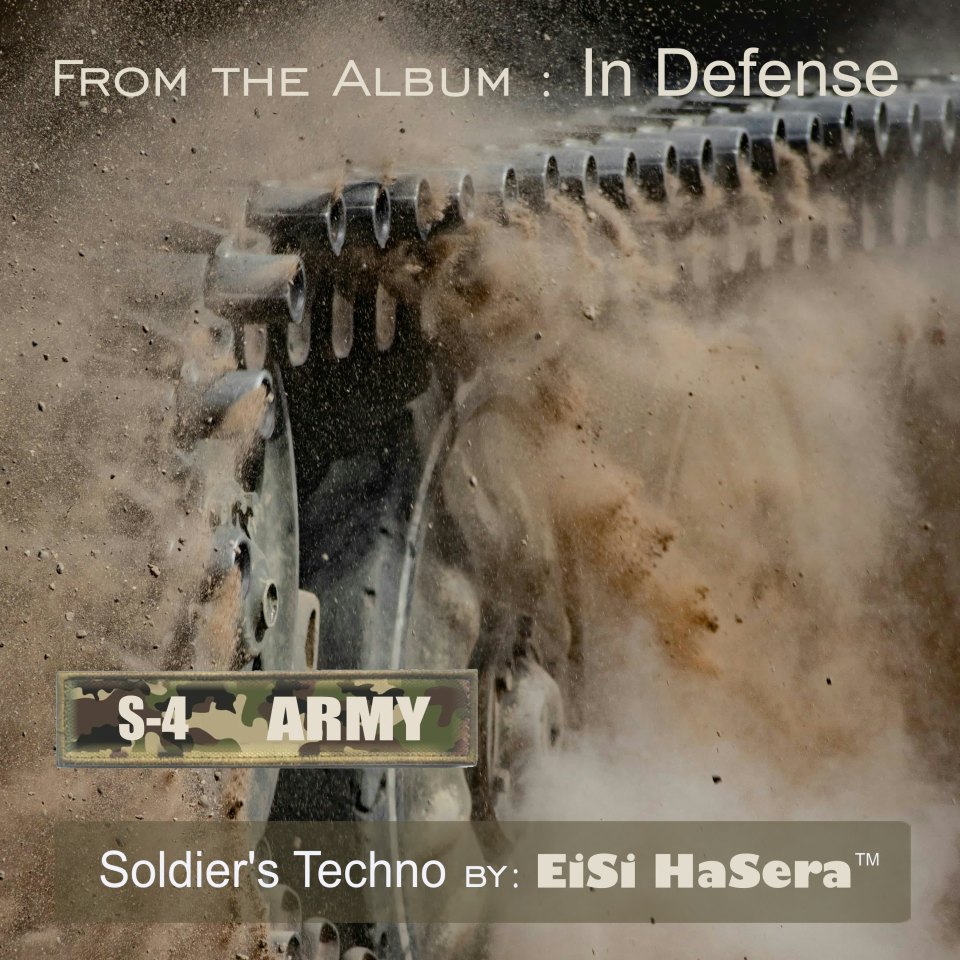 S-4 ARMY