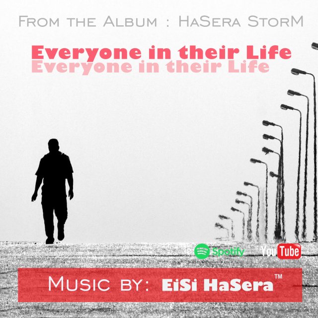 HaSera StorM