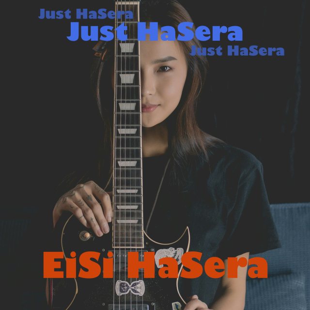 Just HaSera