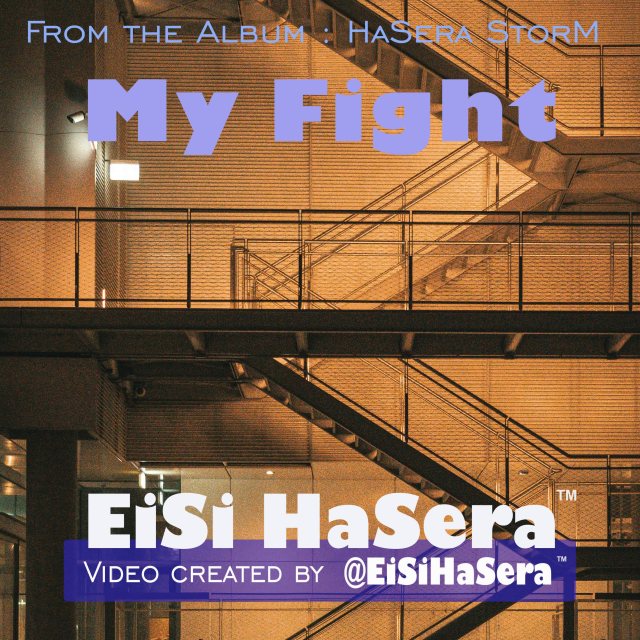 My Fight