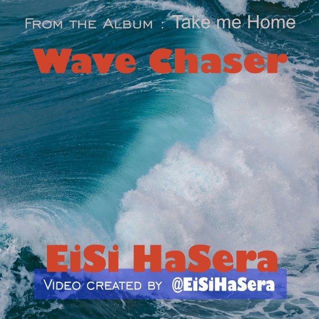 Wave Chaser