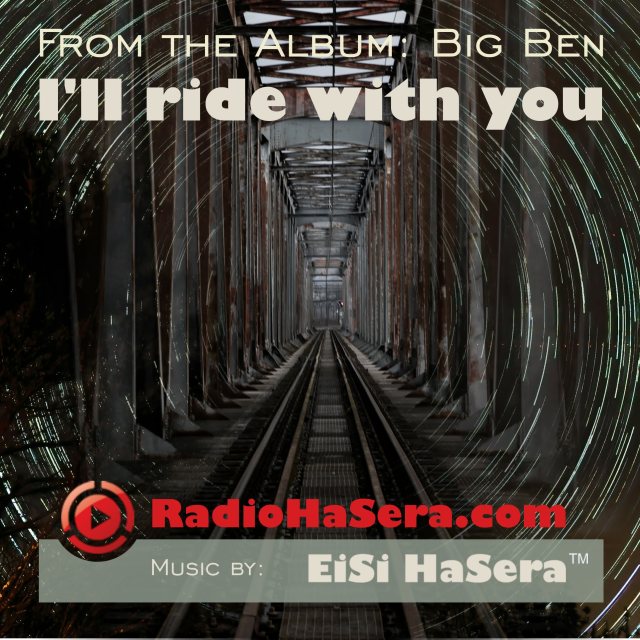 I’ll ride with you